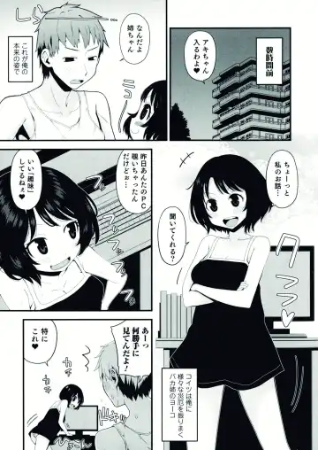 Nyotaika! Paradise 07 Fhentai - Page 163