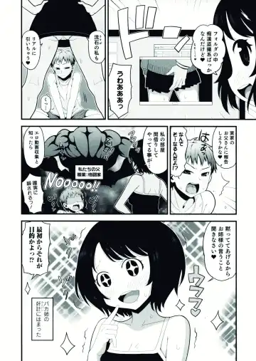 Nyotaika! Paradise 07 Fhentai - Page 164