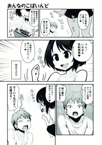 Nyotaika! Paradise 07 Fhentai - Page 165