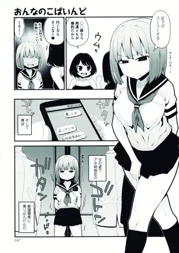 Nyotaika! Paradise 07 Fhentai - Page 167
