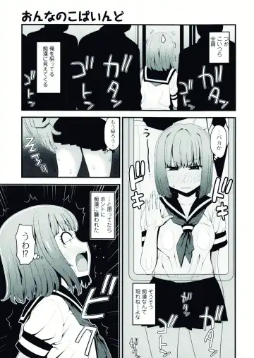 Nyotaika! Paradise 07 Fhentai - Page 169
