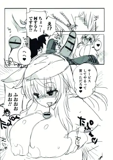 Nyotaika! Paradise 07 Fhentai - Page 17