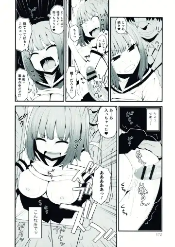 Nyotaika! Paradise 07 Fhentai - Page 172