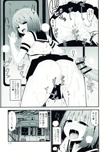 Nyotaika! Paradise 07 Fhentai - Page 175
