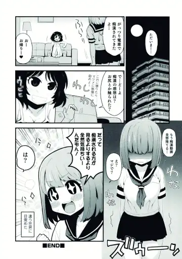 Nyotaika! Paradise 07 Fhentai - Page 176