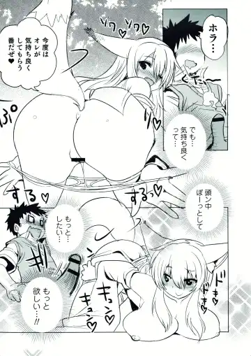 Nyotaika! Paradise 07 Fhentai - Page 19
