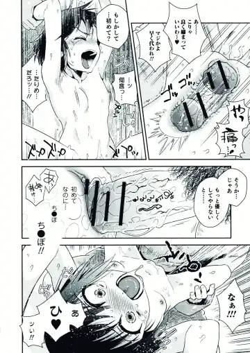 Nyotaika! Paradise 07 Fhentai - Page 52