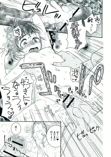 Nyotaika! Paradise 07 Fhentai - Page 53
