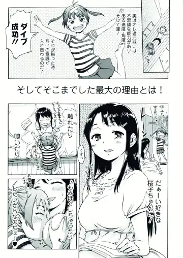 Nyotaika! Paradise 07 Fhentai - Page 63
