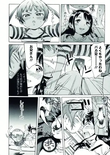 Nyotaika! Paradise 07 Fhentai - Page 64