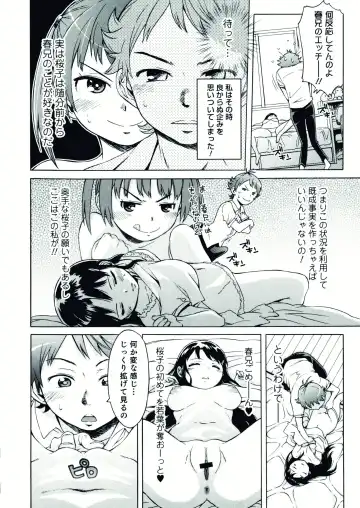 Nyotaika! Paradise 07 Fhentai - Page 66