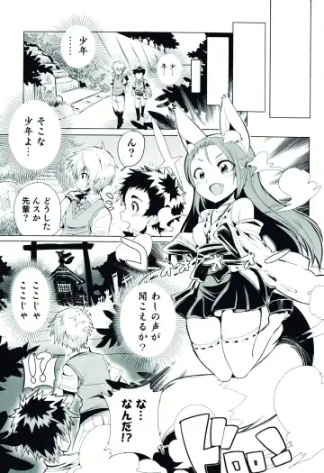 Nyotaika! Paradise 07 Fhentai - Page 7