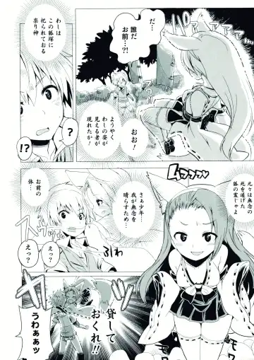 Nyotaika! Paradise 07 Fhentai - Page 8