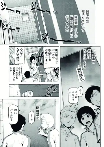 Nyotaika! Paradise 07 Fhentai - Page 83