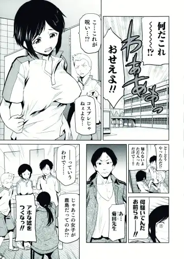 Nyotaika! Paradise 07 Fhentai - Page 85