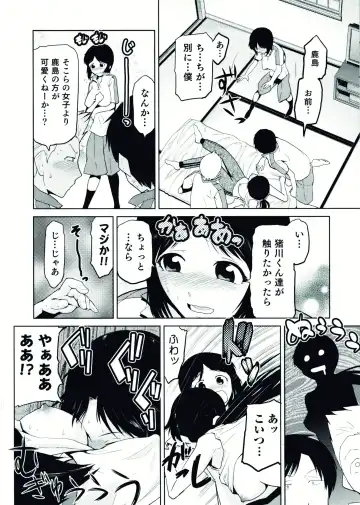 Nyotaika! Paradise 07 Fhentai - Page 92