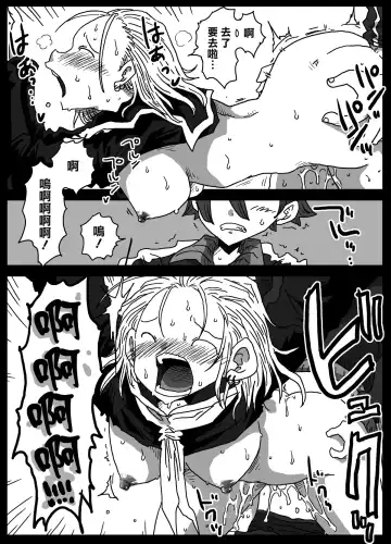 [Amahara] Teisou Gyakuten Sekai zoku hen Fhentai - Page 17