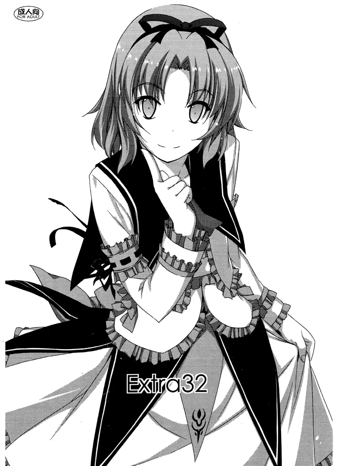 [Shikei] Extra32 Fhentai - Page 1