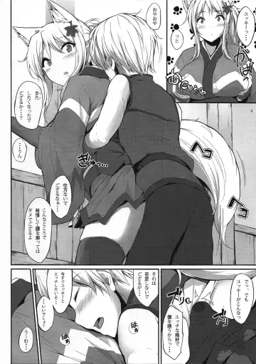 [Mikage Kirino] Tenko no Chichigami-sama San Fhentai - Page 3