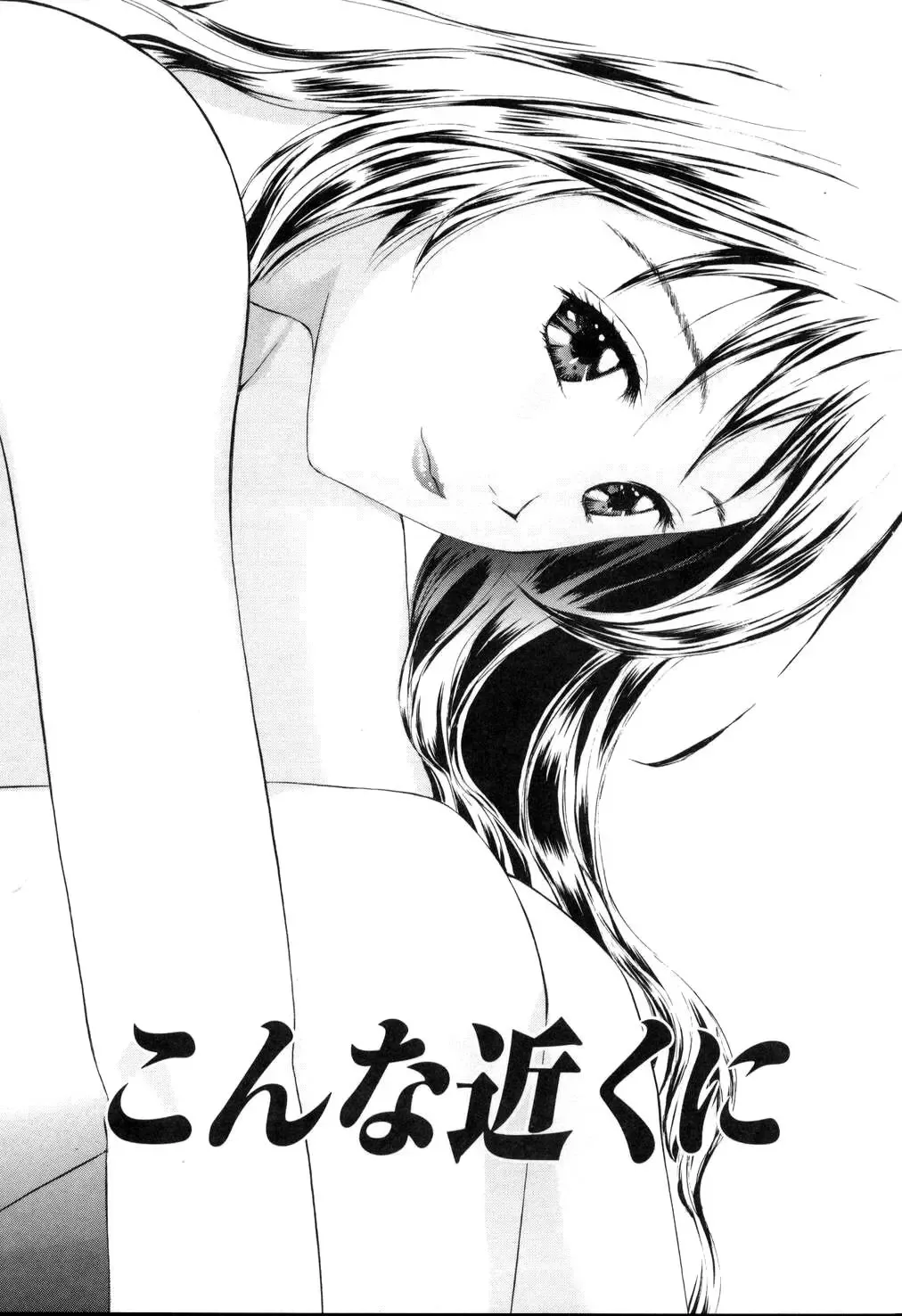 [Sukekiyo] Nama Hame Seifuku-kei Fhentai - Page 55