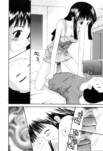 [Sukekiyo] Nama Hame Seifuku-kei Fhentai - Page 110