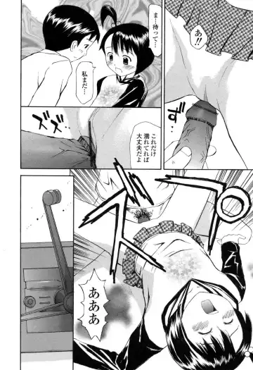 [Sukekiyo] Nama Hame Seifuku-kei Fhentai - Page 130