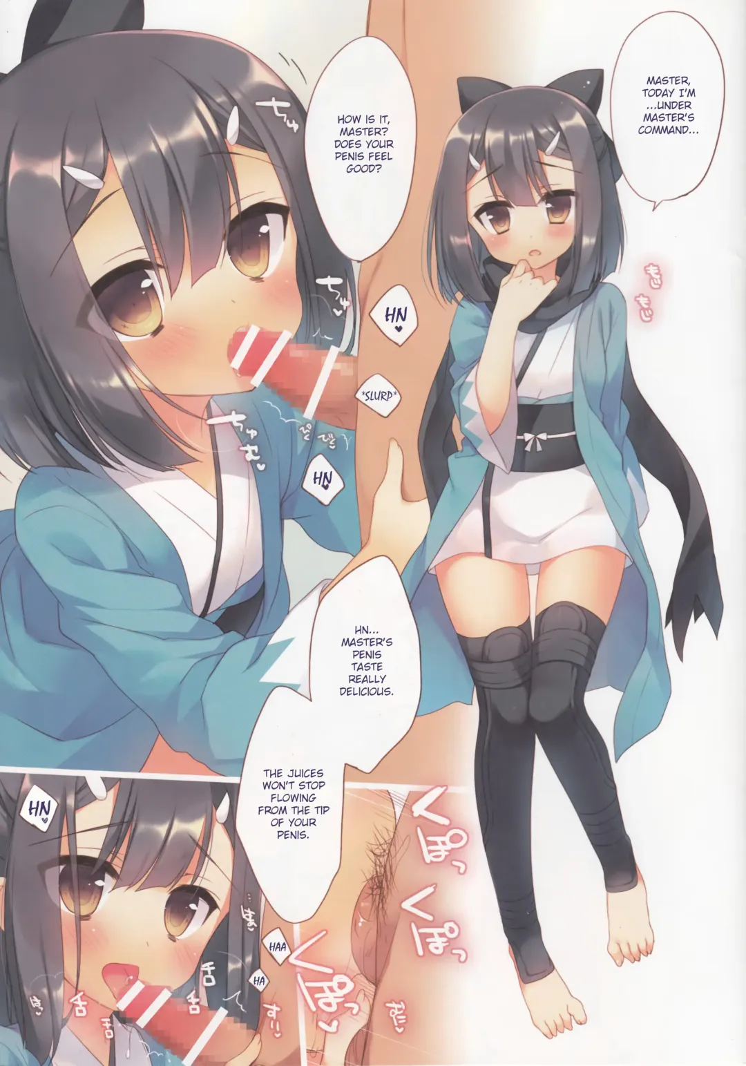 [Ichiri] Onii-chan ga Social Game ni Hamatte Shimatta You desu Fhentai - Page 8
