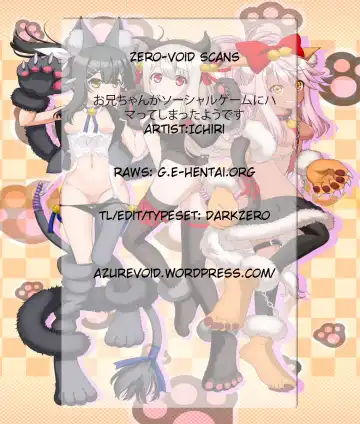 [Ichiri] Onii-chan ga Social Game ni Hamatte Shimatta You desu Fhentai - Page 18