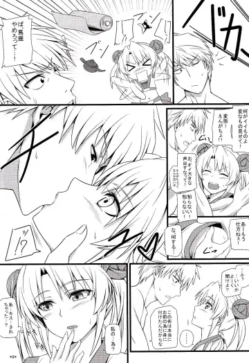 [Uron Rei] Hideyoshi Maji Otome Fhentai - Page 10