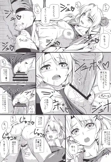 [Uron Rei] Hideyoshi Maji Otome Fhentai - Page 18