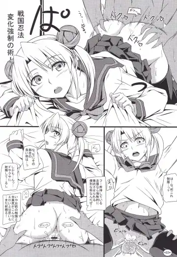 [Uron Rei] Hideyoshi Maji Otome Fhentai - Page 23