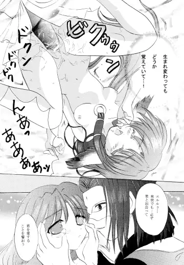 [Akaboshi Rika - Satonaka Chora] Utaitaimono Fhentai - Page 15