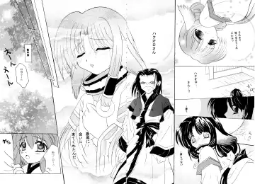 [Akaboshi Rika - Satonaka Chora] Utaitaimono Fhentai - Page 16