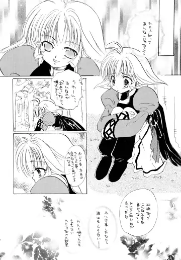 [Akaboshi Rika - Satonaka Chora] Utaitaimono Fhentai - Page 25
