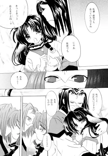 [Akaboshi Rika - Satonaka Chora] Utaitaimono Fhentai - Page 9