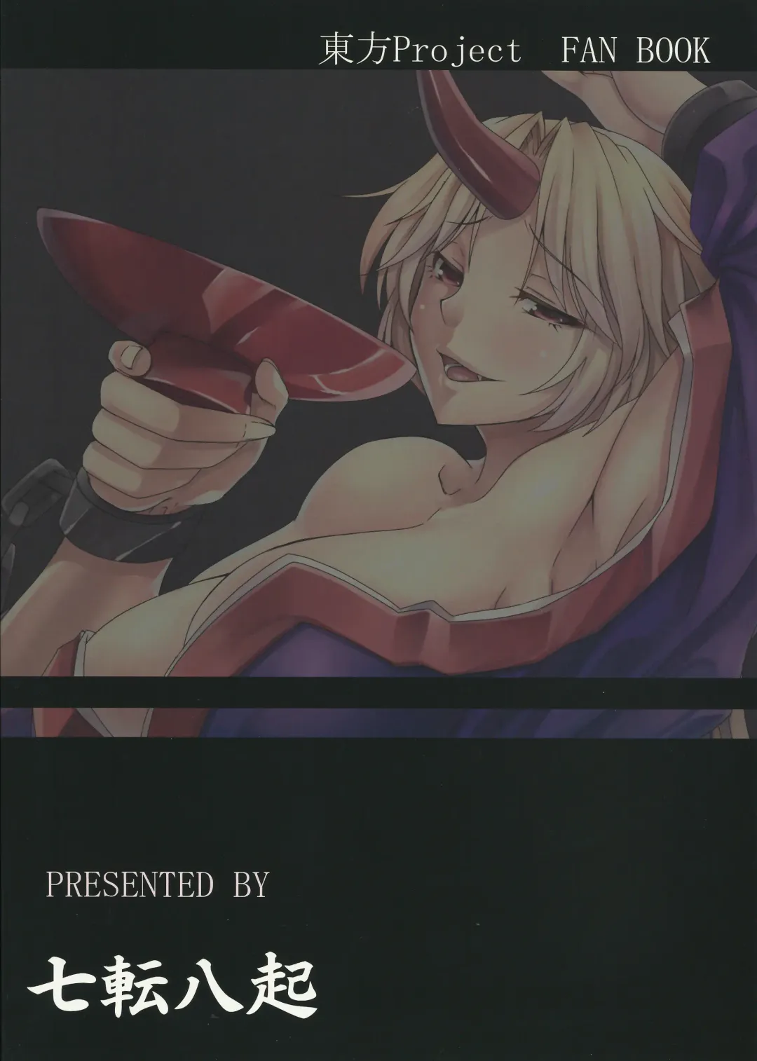 [Kinntarou] 3M-Kyuu no Yuugi Nee-san ga Osotte Kitazo! Fhentai - Page 27