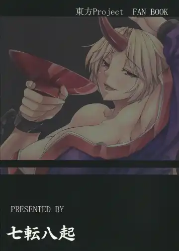 [Kinntarou] 3M-Kyuu no Yuugi Nee-san ga Osotte Kitazo! Fhentai - Page 27