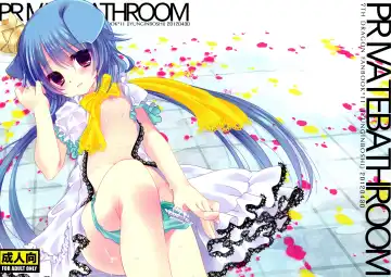 [Takashina Asahi] PRIVATEBATHROOM - Fhentai