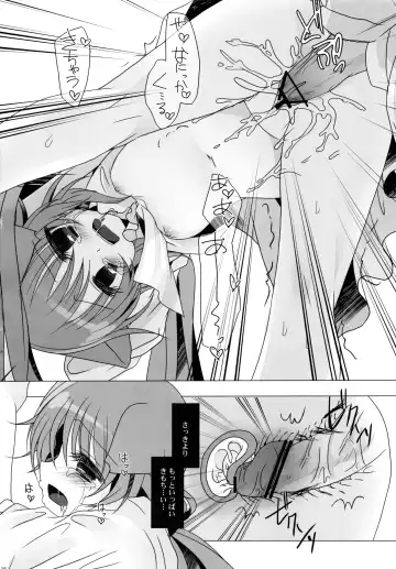 [Takashina Asahi] PRIVATEBATHROOM Fhentai - Page 17