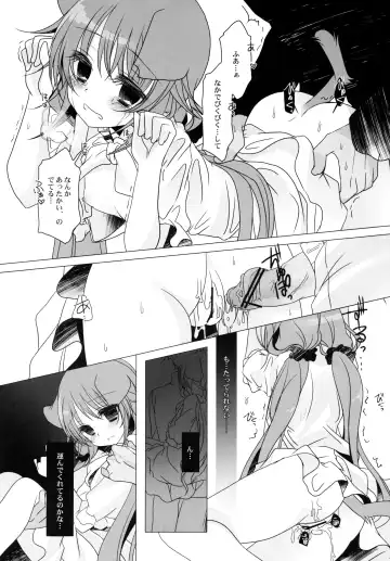 [Takashina Asahi] PRIVATEBATHROOM Fhentai - Page 18