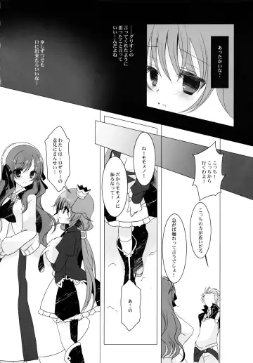 [Takashina Asahi] PRIVATEBATHROOM Fhentai - Page 19