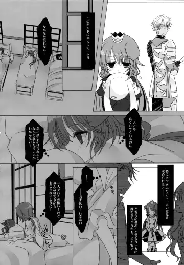 [Takashina Asahi] PRIVATEBATHROOM Fhentai - Page 5