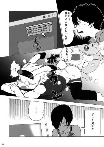 [Risuou] ♂ Kemo Lingerie Book+ Fhentai - Page 27