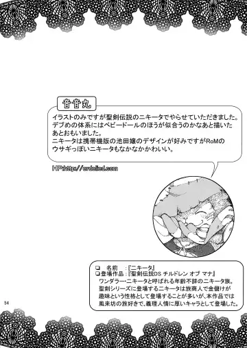 [Risuou] ♂ Kemo Lingerie Book+ Fhentai - Page 55