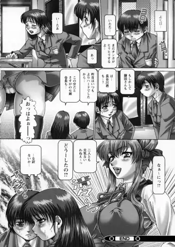 [Type.90] Ah, Nanase-sama - Oh! Miss NANASE Fhentai - Page 100