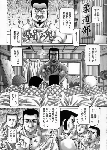 [Type.90] Ah, Nanase-sama - Oh! Miss NANASE Fhentai - Page 117