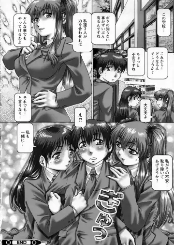 [Type.90] Ah, Nanase-sama - Oh! Miss NANASE Fhentai - Page 148