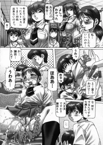 [Type.90] Ah, Nanase-sama - Oh! Miss NANASE Fhentai - Page 30