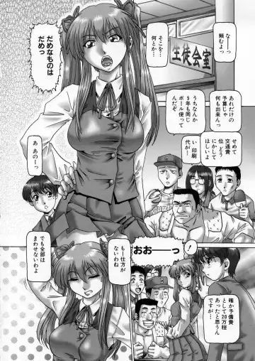 [Type.90] Ah, Nanase-sama - Oh! Miss NANASE Fhentai - Page 6