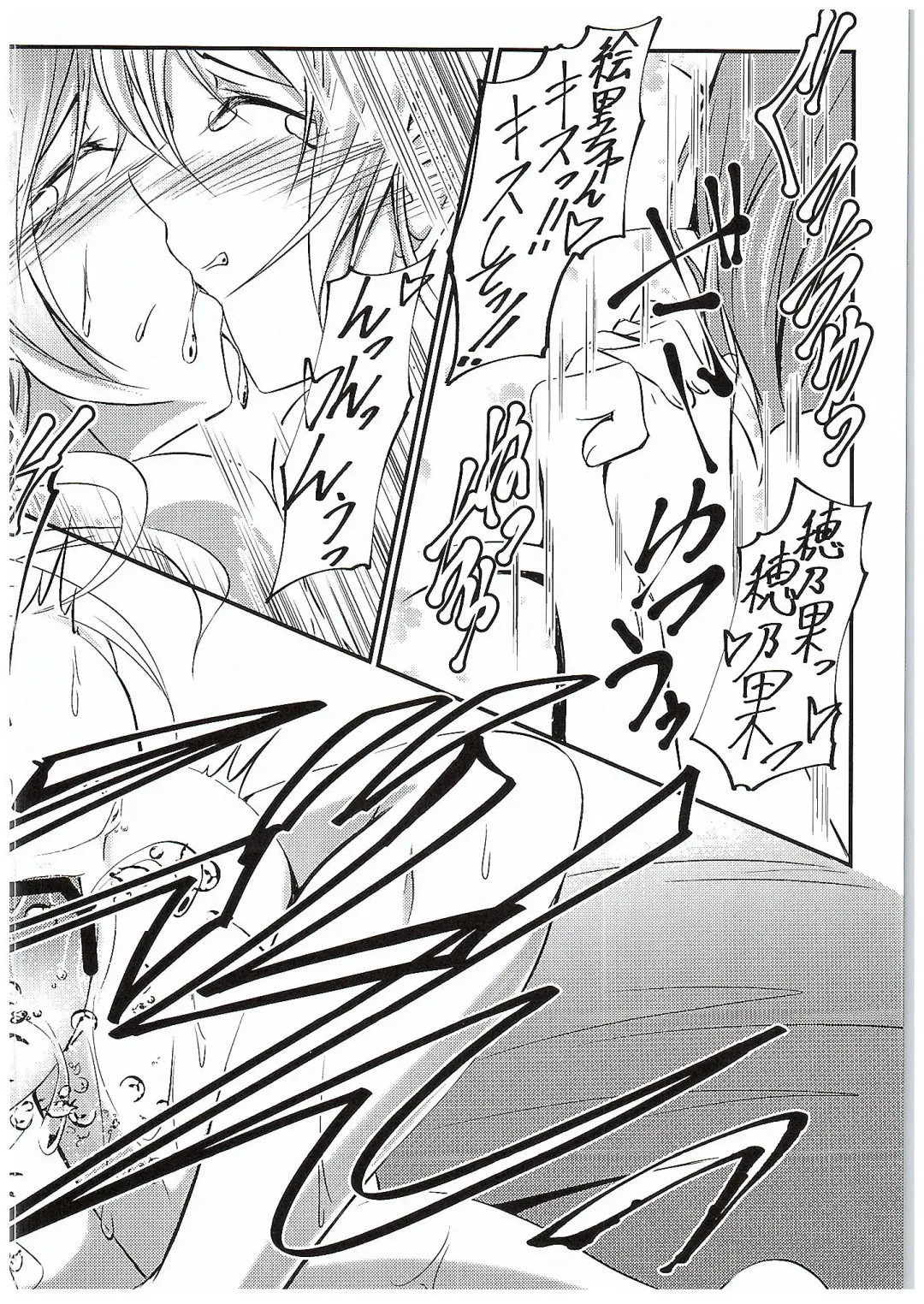 [Yuisaki Takumi] Aisuru Hito e no Aishikata Fhentai - Page 100